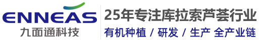 海南九面通科技
